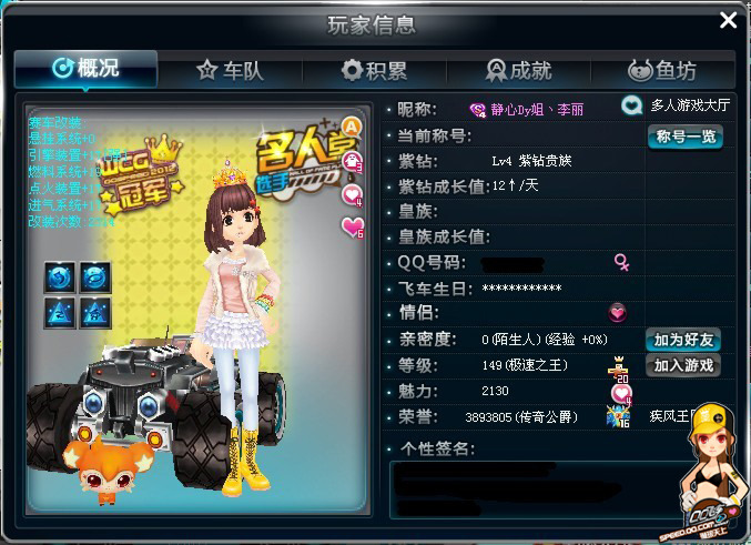 守能力和门