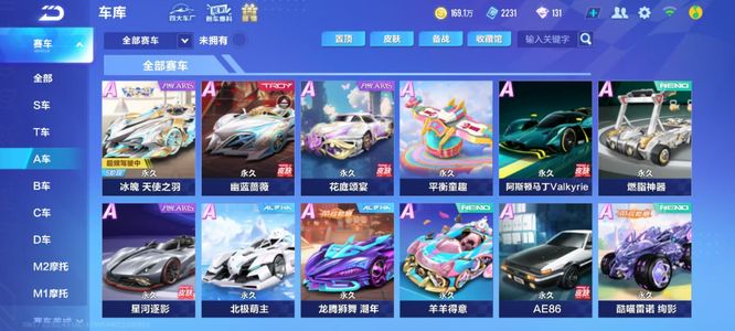 最新款F1